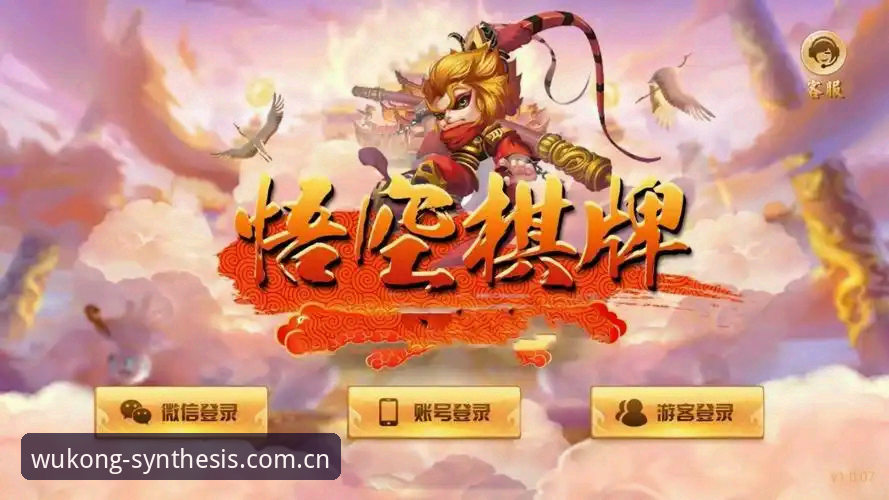 悟空体育综合棋牌数据站适配指南：直播投注对比与赛事替代资源整合实用知识